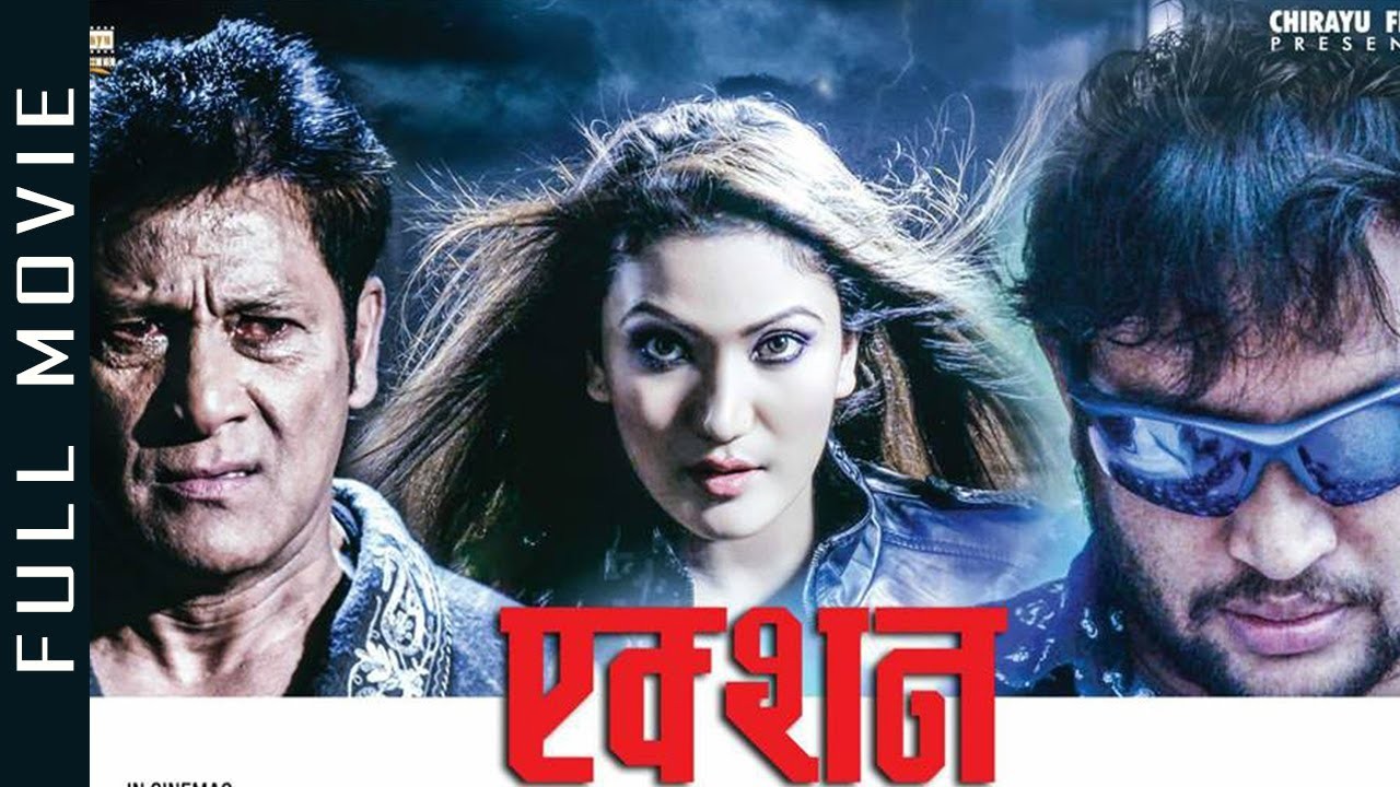 Action (2016): Watch Online, Cast, Reviews | Nepali Film