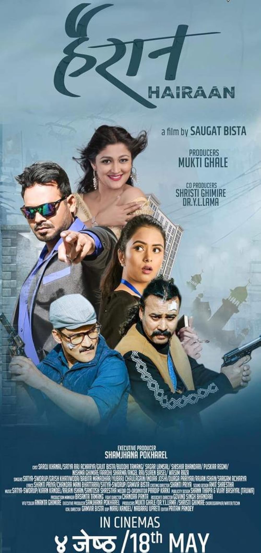 Hairan (2015): Watch Online, Cast, Reviews | Nepali Film