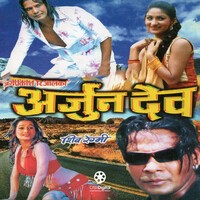 Arjun Dev Nepali Movie