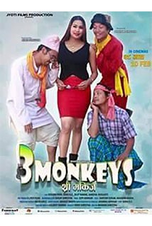 Three Monkeys Nepali Movie