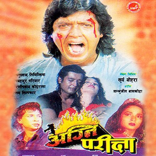 Agni Pariksha Nepali Movie