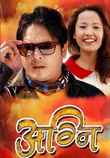 Agni Nepali Movie