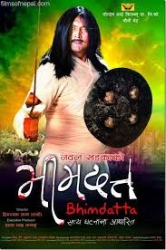 Bhimdatta Nepali Movie