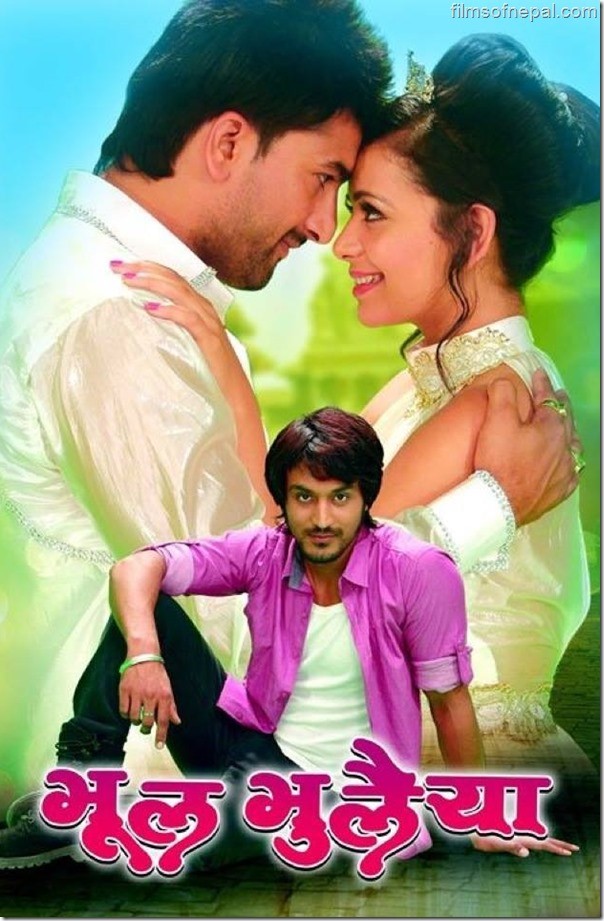 Bhool Bhulaiyaa Nepali Movie