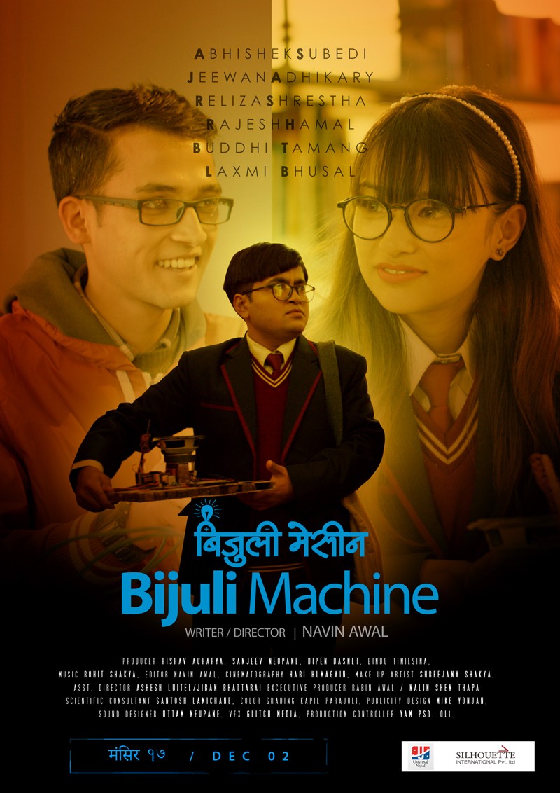 Bijuli Machine Nepali Movie