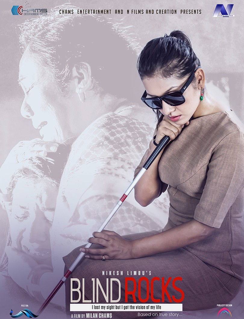 Blind Rocks Nepali Movie