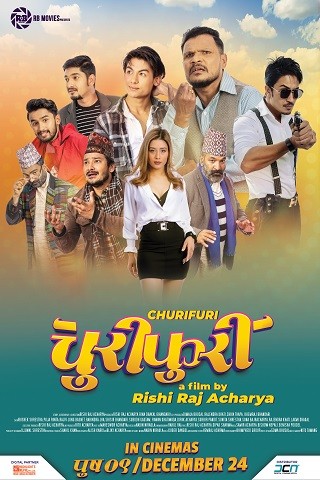 Churi Phuri Nepali Movie