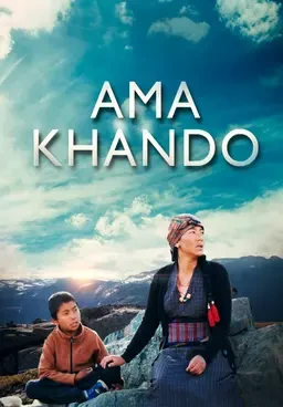 Ama Khando Nepali Movie