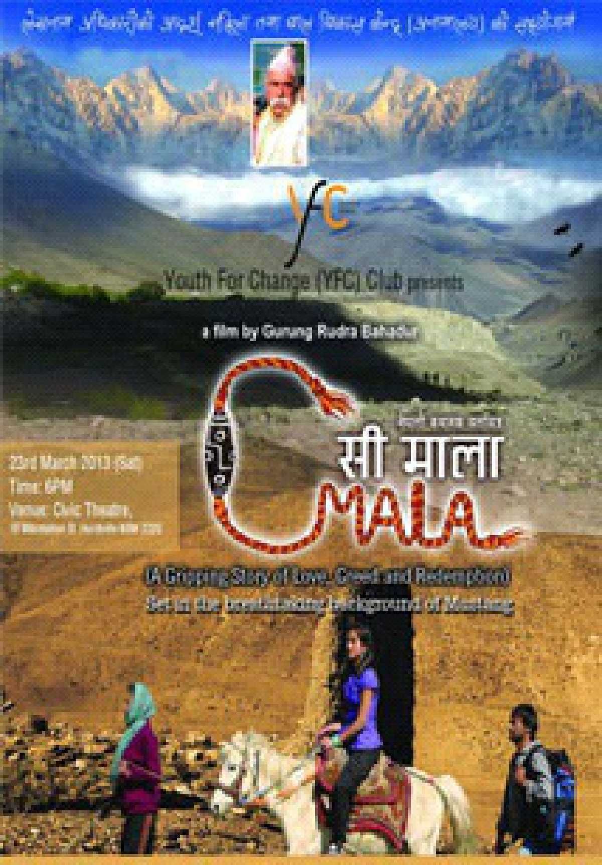 C Mala (Love, Greed & Destiny) Nepali Movie