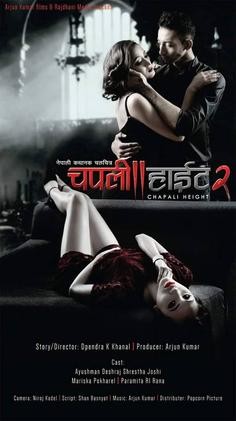 Chapali Height 2 Nepali Movie