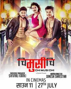 Chi Musi Chi Nepali Movie