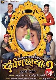 Darpan Chhaya 2 Nepali Movie