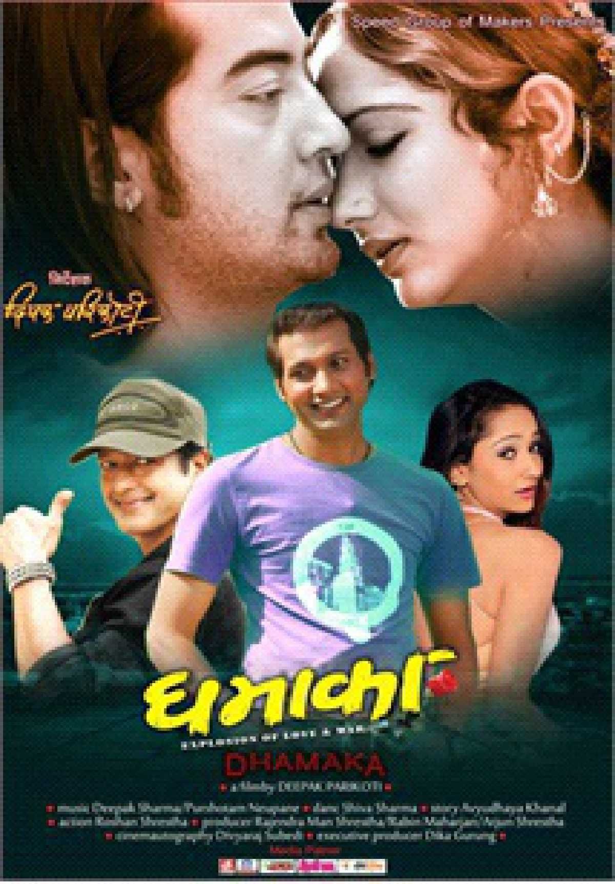 Dhamaka Nepali Movie