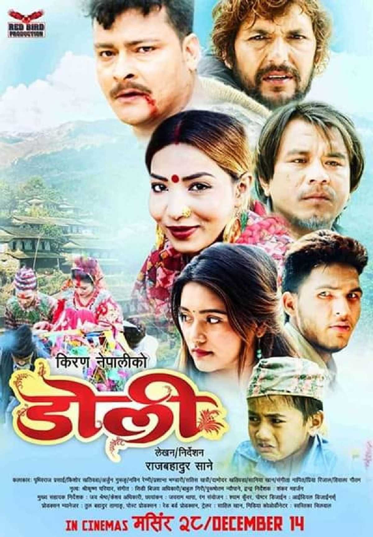 Doli Nepali Movie