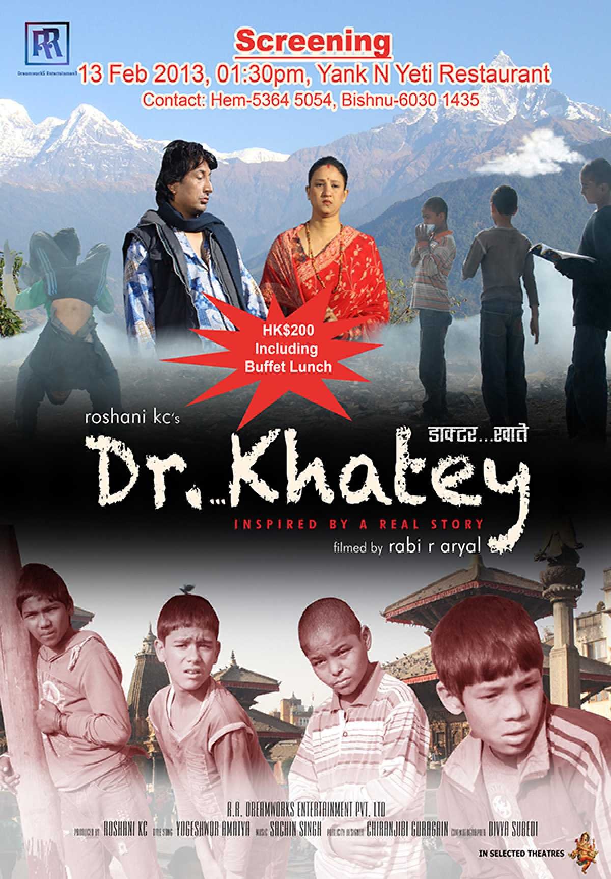 Dr. Khatey Nepali Movie