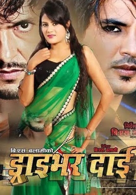 Driver Dai Nepali Movie