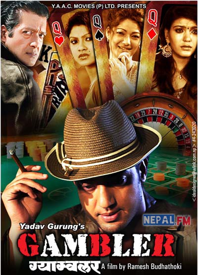 Gambler Nepali Movie