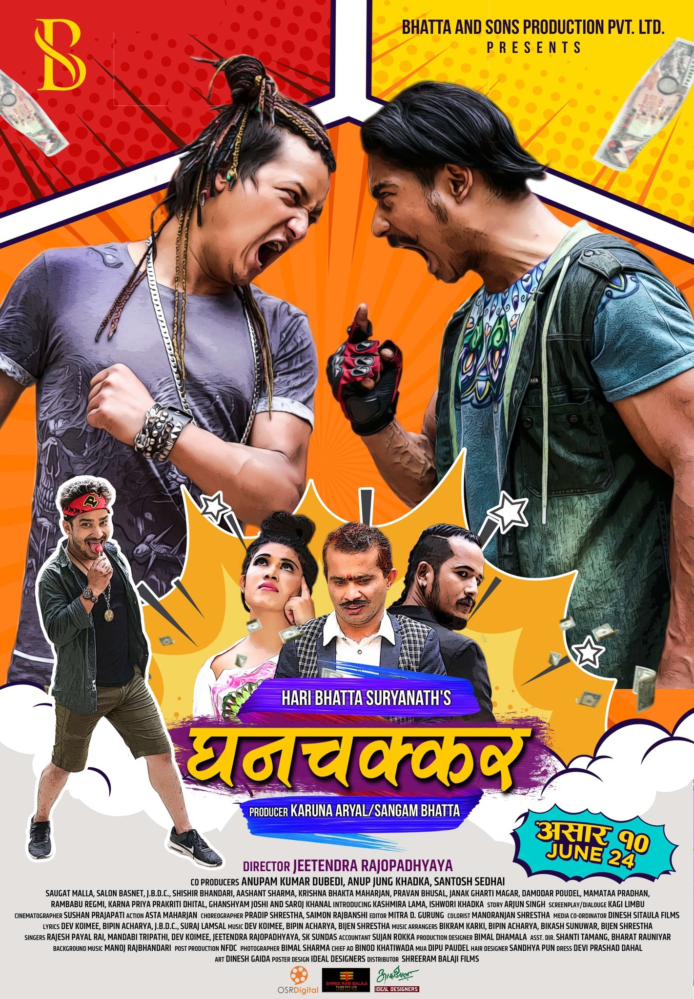 Ghanachakkar Nepali Movie