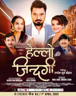 Hello Jindagi Nepali Movie