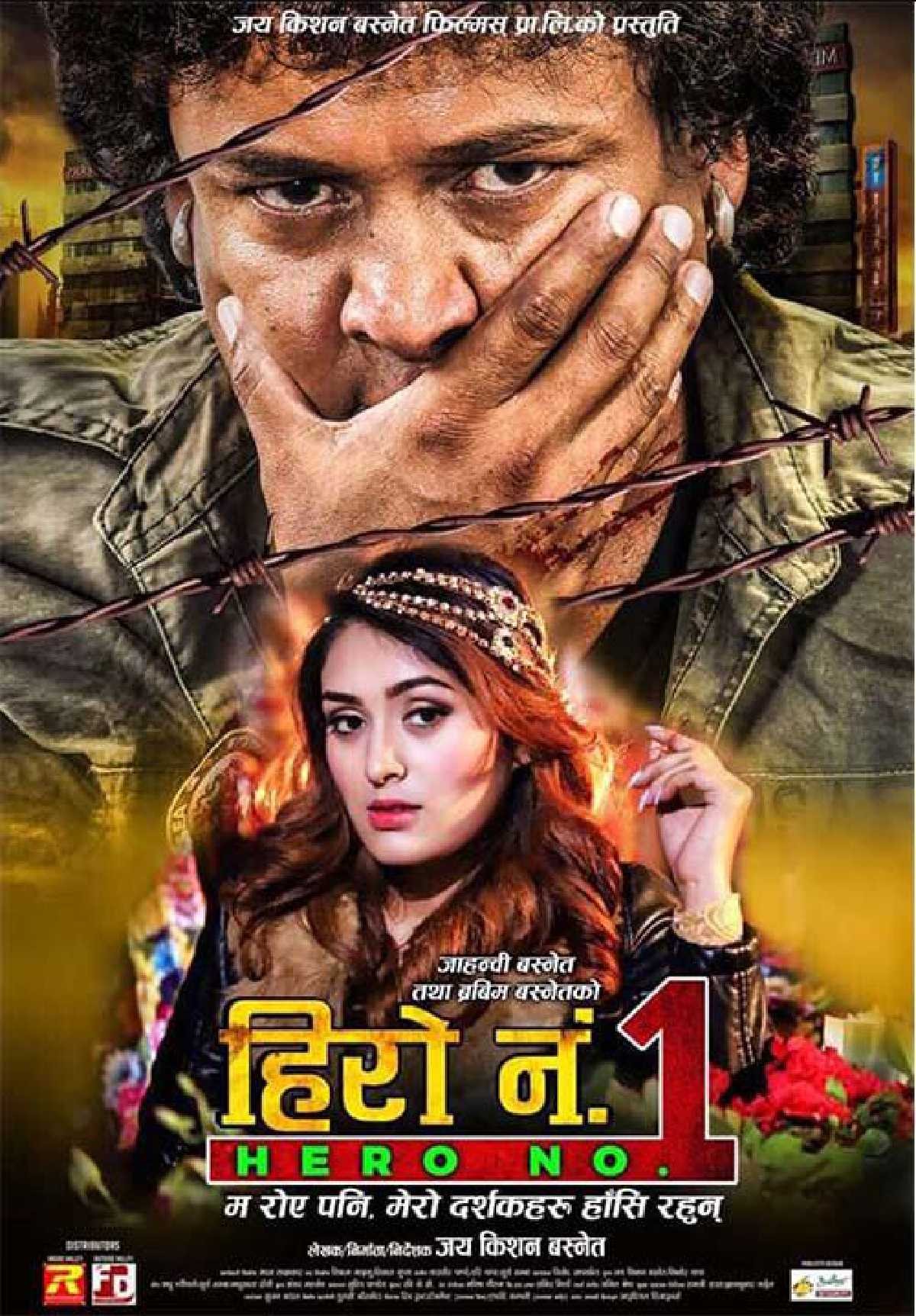 New nepali movies 2019 online