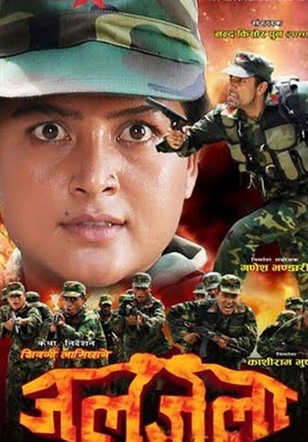 Jaljalaa Nepali Movie