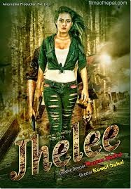 Jhelee Nepali Movie