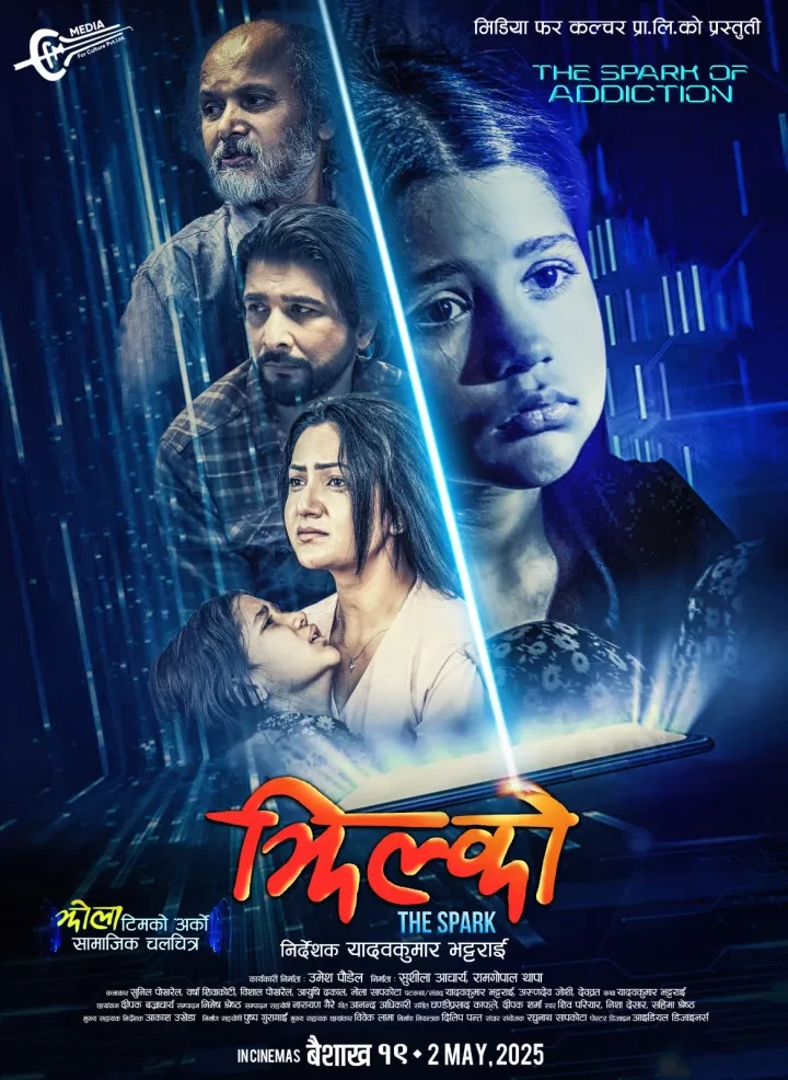 Jhilko : The Spark Nepali Movie