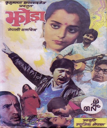 Jhoda Nepali Movie