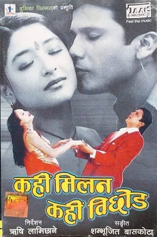 Kahin Milan Kahin Bichhod Nepali Movie