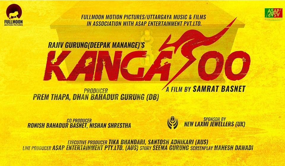 Kangaroo Nepali Movie