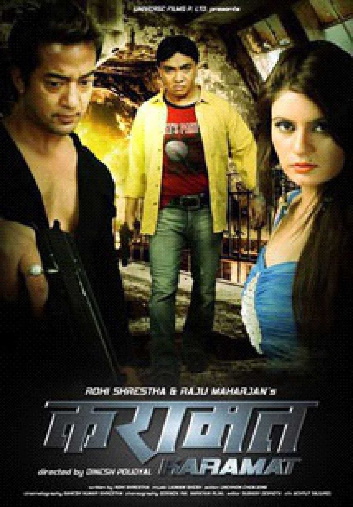 Karamat Nepali Movie