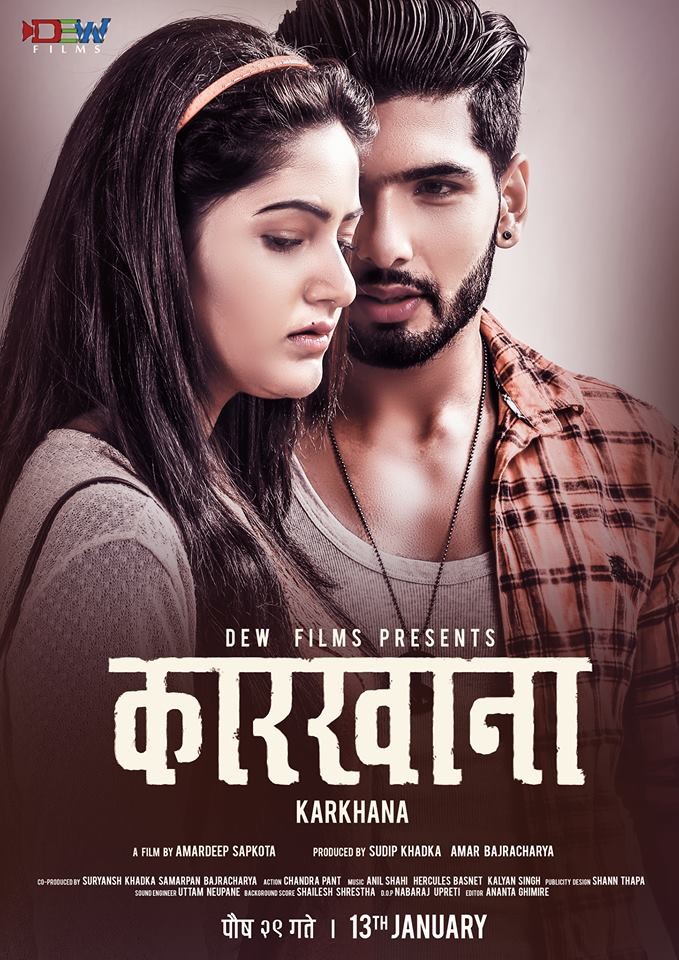 Karkhana Nepali Movie