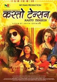 Kasto Tension Nepali Movie