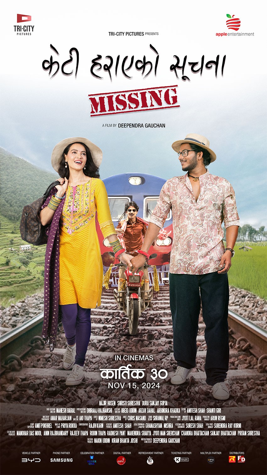 Missing: Keti Harayeko Suchana Nepali Movie