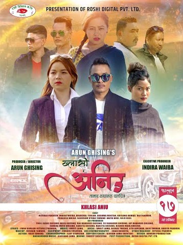 Khlasi Aniu Nepali Movie