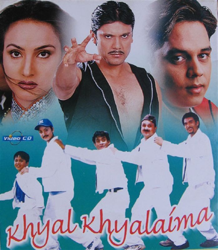 Khyal Khyalaima Nepali Movie