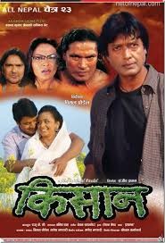 Kisaan Nepali Movie