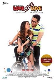 Love Love Love Nepali Movie