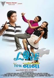 Love You Baba Nepali Movie