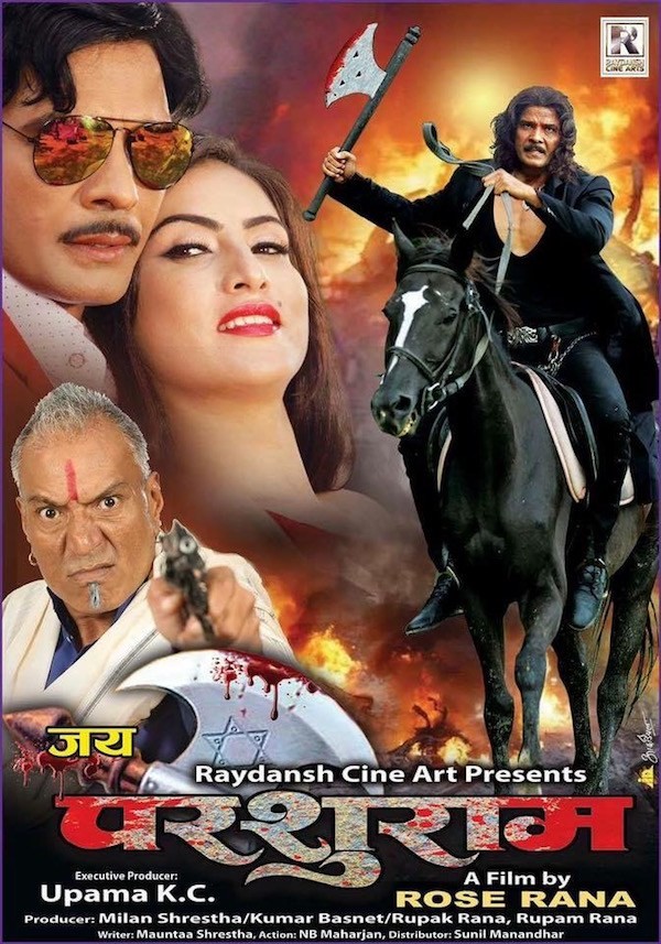 Jaya Parshuram Nepali Movie