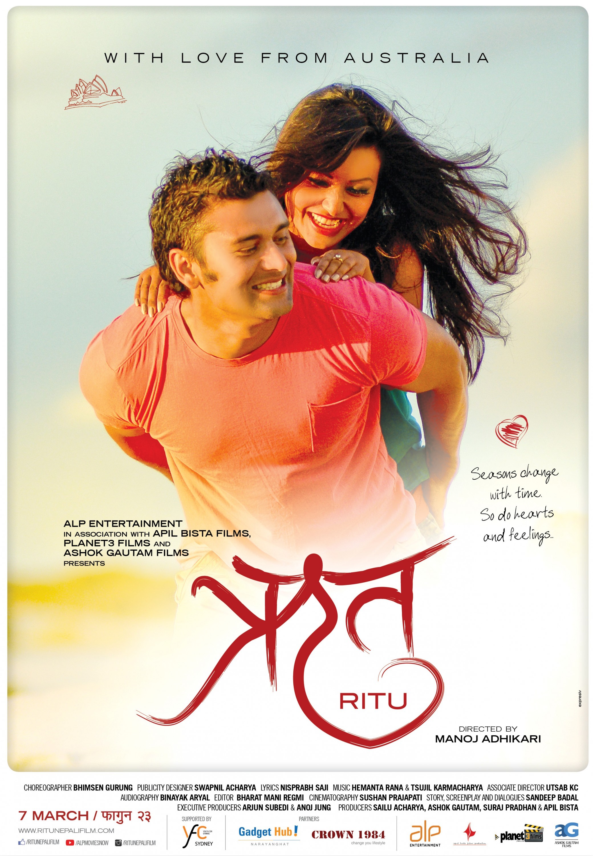 Ritu Nepali Movie