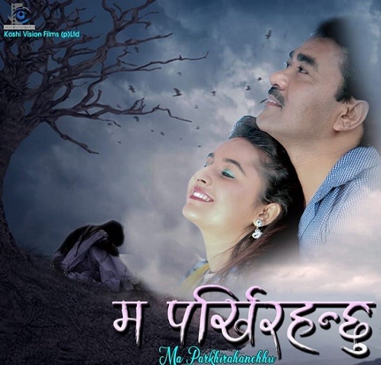 Ma Parkhi Rahanxu Nepali Movie