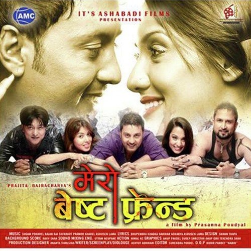 Mero Best Friend Nepali Movie