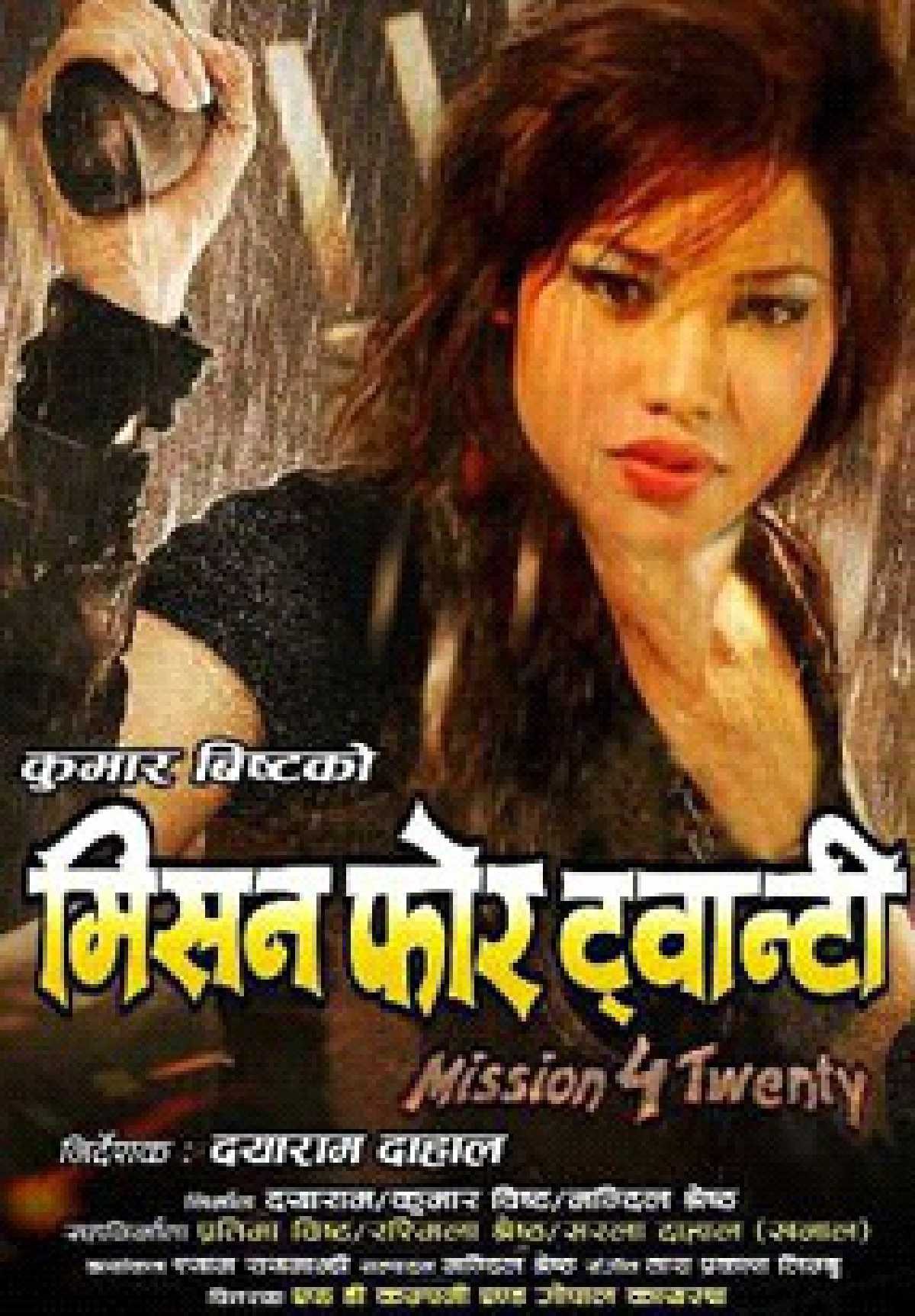 Mission Four Twenty Nepali Movie