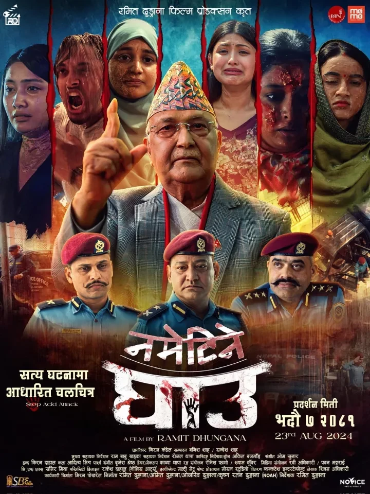 Nametine Ghau Nepali Movie