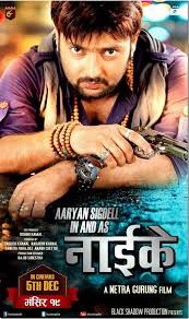 Naaike Nepali Movie