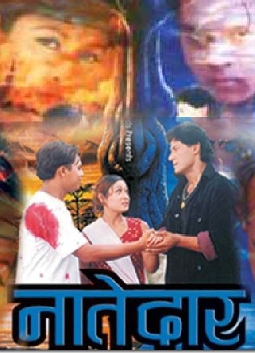 Naatedaar Nepali Movie