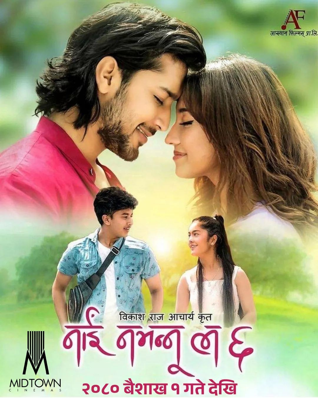 Nai Nabhannu La 6 Nepali Movie