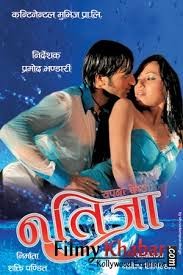 Natija Nepali Movie