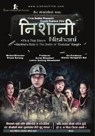 Nishani Nepali Movie